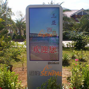 三亞西島景區(qū)立式廣告機項目